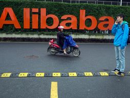 Alibaba kompanija logo