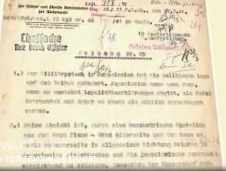 Direktiva 25 Adolf Hitler Direktiva 25 Adolf Hitler