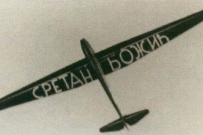 Jedrilica Komar, Vrsac 1939 Jedrilica Komar, Vrsac 1939