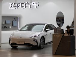 kinesko električno vozilo