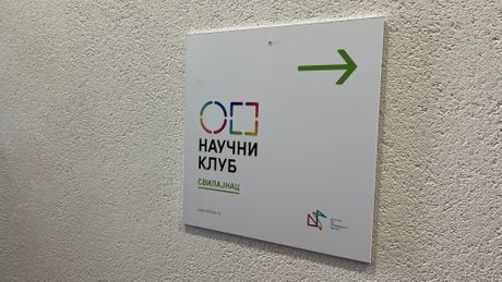 Naučni klub, Svilajnac