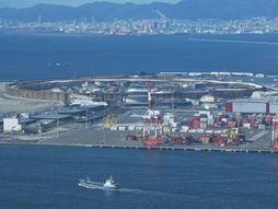 Osaka, World Expo, Expo Osaka