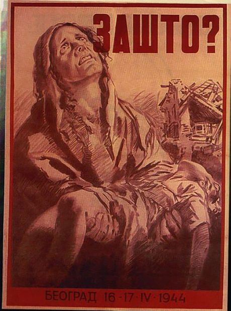 bombardovanje beograda 1944 plakat