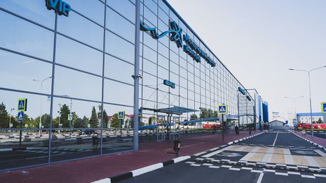 Stalingrad Airport Aerodrom Staljingrad