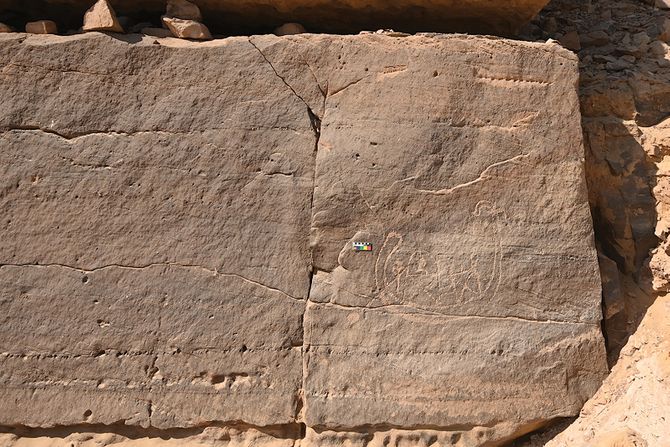 Gravura iz vremena Starog Egipta