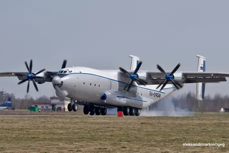 Avion Antonov An 22