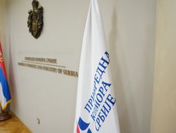 Privredna komora Srbije