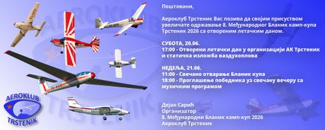 ALEKSAA Бланик Куп 26 финал