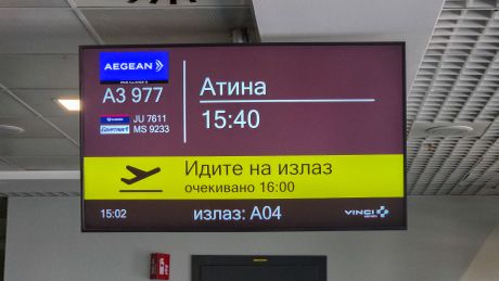 Reportaža sa leta Beograd Atina Tbilisi, Branislav Stojanović